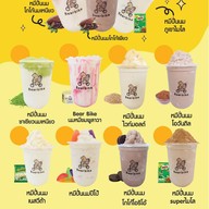 นมน้อง Nom-Nong บุรีรัมย์