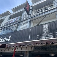 หมี่ต้นโพธิ์ สาขา 3