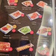 เมนู Kensaku