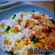 เมนู Kensaku