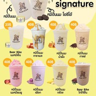 นมน้อง Nom-Nong บุรีรัมย์
