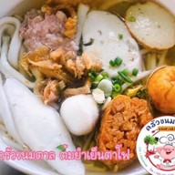 เตี๋ยวเรือน้ามแตก (ครัวขนมตาล ครบเครื่องเรื่องเตี๋ยว)