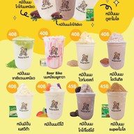 นมน้อง Nom-Nong บุรีรัมย์