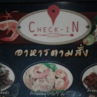 Check In Kitchen มจพ