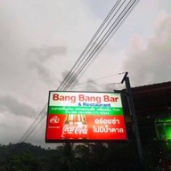 Bang Bang Bar & Restaurant @คีรีวง