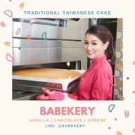 เมนู Babekery