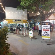 บรรยากาศ กาดรินคำ