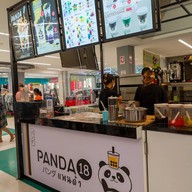 หน้าร้าน แพนด้า18 ชานมไข่มุก บิ๊กซีอุดร ร้านแพนด้า18 สาขา Big C อุดรธานี