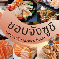 ชอบจังซูชิ บางเขน