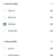 พาสต้าคุณโอ๋ ศรีนครินทร์ 42