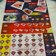 เมนู สุกี้สยาม หนองไผ่ล้อม