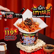 เมนูของร้าน Potato Corner โรบินสัน ลาดกระบัง