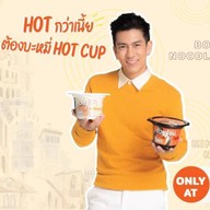 ลูกชิ้นทิพย์ - ปั๊ม ปตท.เพชรเกษม 130