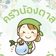 ครัวน้องตาล