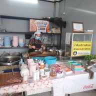 ก๋วยเตี๋ยวเนื้อตุ๋นแอร์พอร์ต