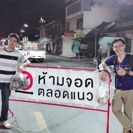 หลาดหน้าพระธาตุ