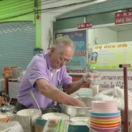 น้ำเต้าหู้ อาแปะ