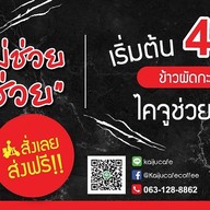 Kaiju Cafe (ลาดพร้าว-วังหิน) ลาดพร้าว-วังหิน