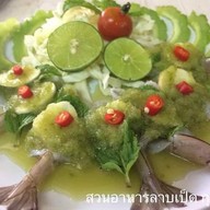 ลาบเป็ดกุมภวา