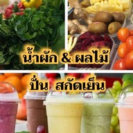 🎉🍻🍺เหล้าปั่น ( เด็กดื้อ )🍺🍻🎉