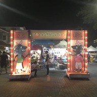 หลาดหน้าพระธาตุ