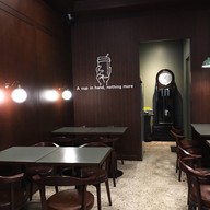 เฉลิมเขตร์ คอฟฟี่ช็อป เฉลิมเขตร์