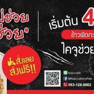 Kaiju Cafe (ลาดพร้าว-วังหิน) ลาดพร้าว-วังหิน