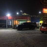 ประตูเมือง