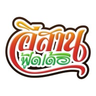 ขนมจีบ ซาลาเปา มุมเปา (กิ่งแก้ว) กิ่งแก้ว