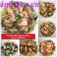 บะหมี่เกี๊ยวกวางตุ้ง ตายศ บางพลีนคร