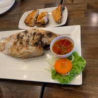 อีสานลำเต้ย นาคา