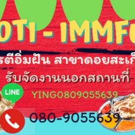อิ่มฝันตำอีสาน ลวงเหนือ ดอยสะเก็ด
