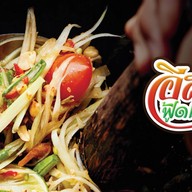 ขนมจีบ ซาลาเปา มุมเปา (กิ่งแก้ว) กิ่งแก้ว