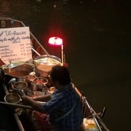 โจ๊กขันแดง