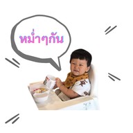 Koji Sukiyaki สาขาภูเก็ต