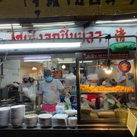 ไฮเช็งก๋วยเตี๋ยวลูกชิ้นปลา พระยาสุเรนทร์(รามอินทรา109)