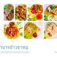 อำนาจข้าวขาหมู