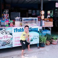 ปั๊มผัดไทย