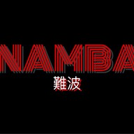 NAMBA EKKAMAI เอกมัย
