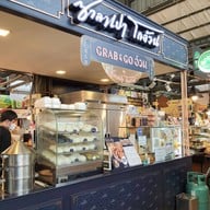 หน้าร้าน ซาลาเปาโกอ้วน ตลาดฟู้ดวิลล่า ราชพฤกษ์