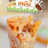 เก่งเคบับไก่(Lineman) งานองค์พระ