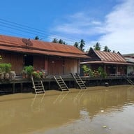 บ้านแม่อารมย์