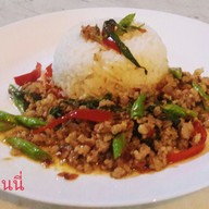 เมนู เจนนี่ ฟินฟิน