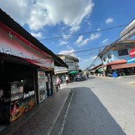 บะหมี่จับอิก