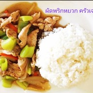 เมนู เจนนี่ ฟินฟิน