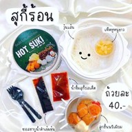 ลูกชิ้นทิพย์ - ปั๊ม ปตท.เพชรเกษม 130