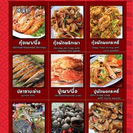 Black & White Seafood