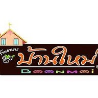 คุณแอมหมูกะทะ ุคุณแอมหมูกะทะ