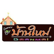 คุณแอมหมูกะทะ ุคุณแอมหมูกะทะ