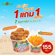 เมนูของร้าน Potato Corner เทสโก้โลตัส กระบี่